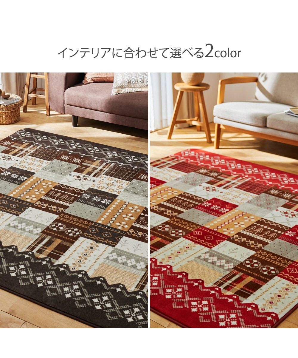 洗えるラグ|パッチワークデザイン・ウレタン入り 通販【ニッセン】