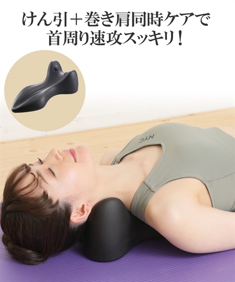 RAKUNA 整体ネックポール 通販【ニッセン】