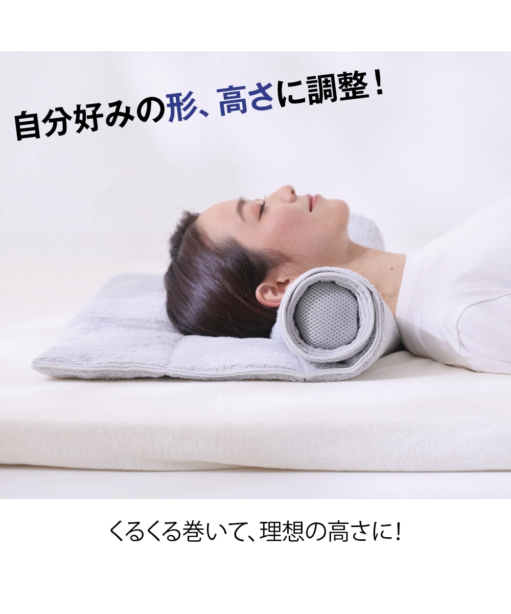 今治睡眠用タオル2（専用ポール付き） 通販【ニッセン】