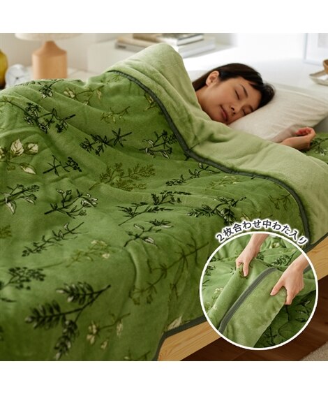 なめらかソフトなあったか2枚合わせ中わた入り毛布（リーフ柄） 通販