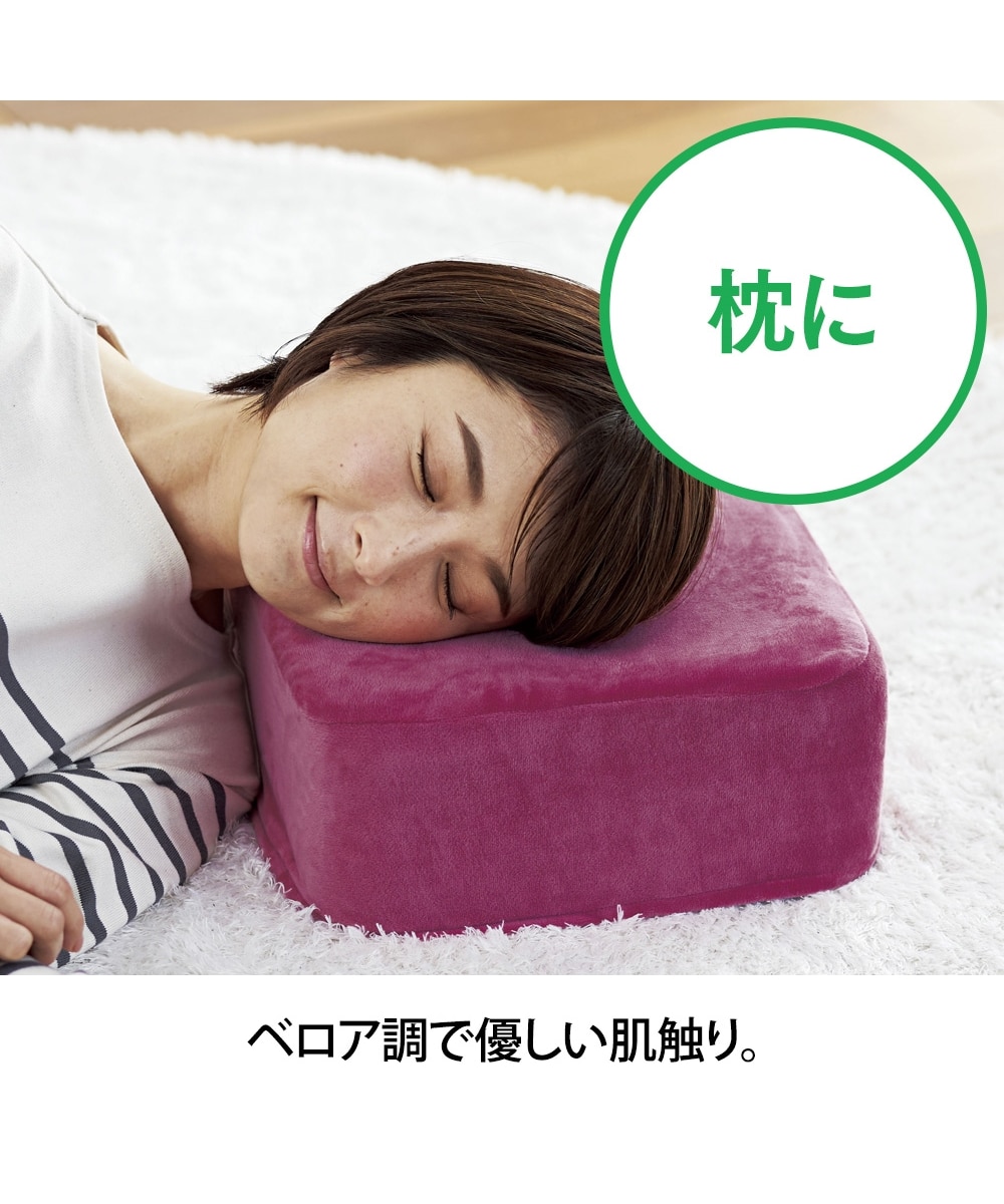 アグリクッション 通販【ニッセン】