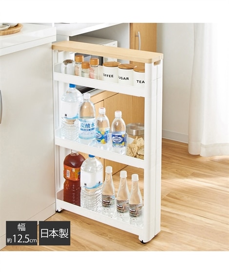 日本製】木天板の隙間収納キッチンワゴン（ホワイト）【幅12.5cm