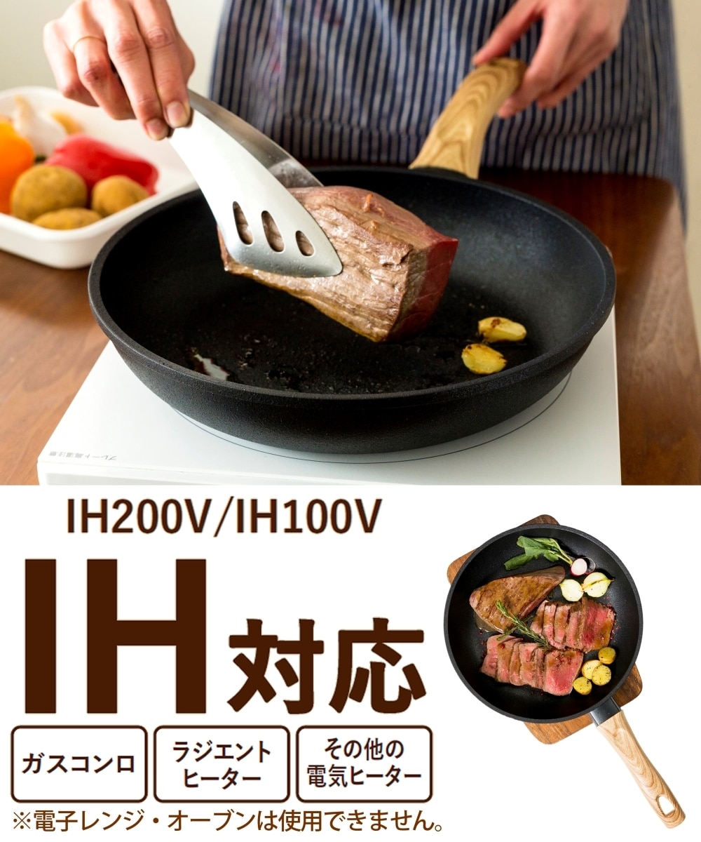 お肉がおいしく焼けるスキレットコートパン【IH】 キッチン 通販
