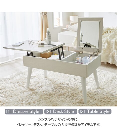 3点セットの2 引き出し】アトランタ家具/デスク/ドレッサー