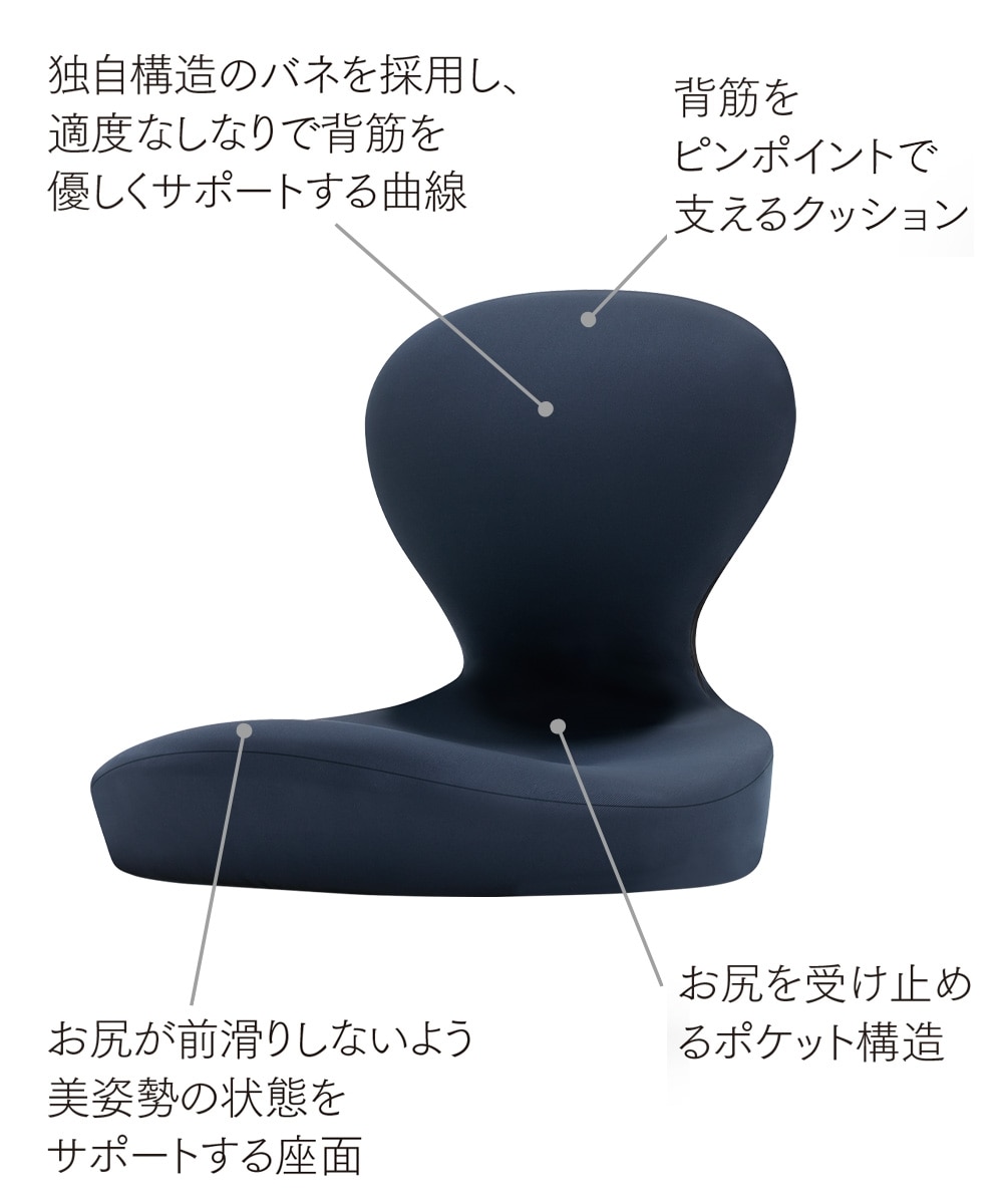 &MEDICAL BOLLARD CHAIR(メディカル ボラードチェア) 通販【ニッセン】