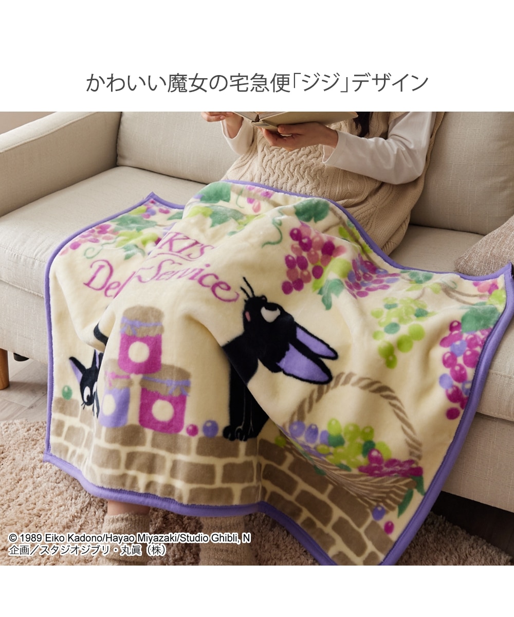 魔女の宅急便 魔女の宅急便 ハーフ毛布 ジジと花のリース ハーフ毛布 ボア