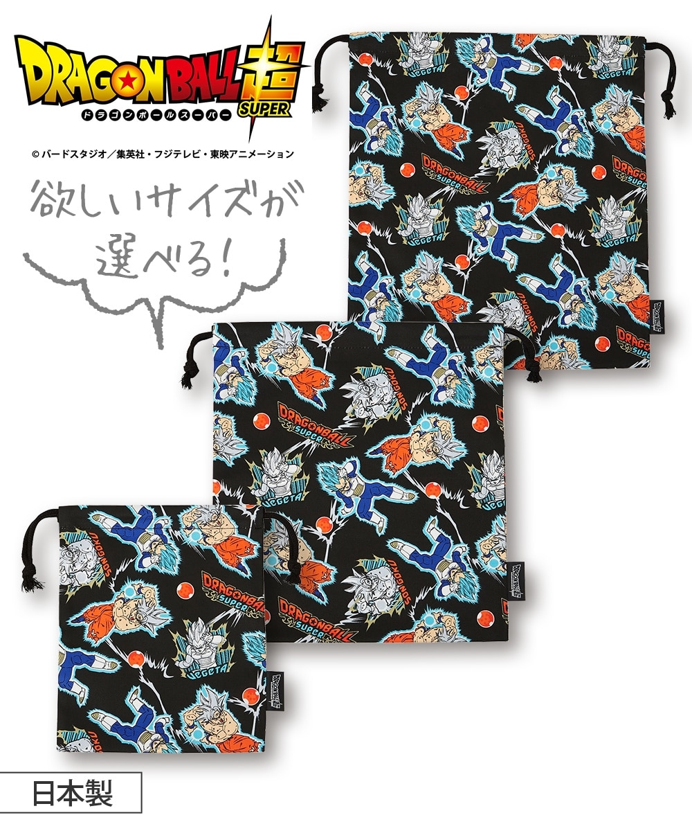 ドラゴンボール】【日本製】サイズが選べる巾着 入園入学準備 男の子