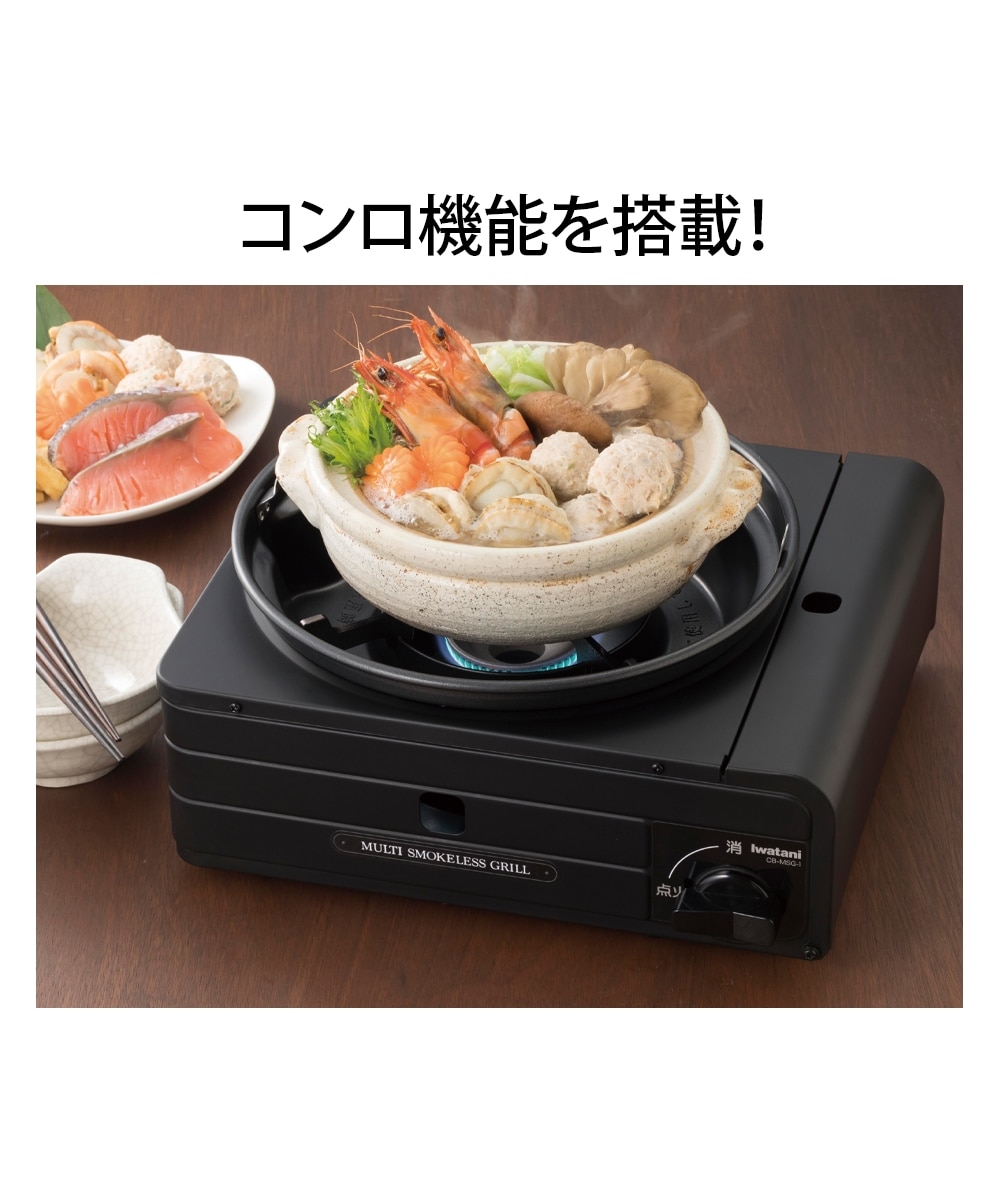 イワタニ マルチスモークレスグリル（焼き肉プレート・たこ焼き