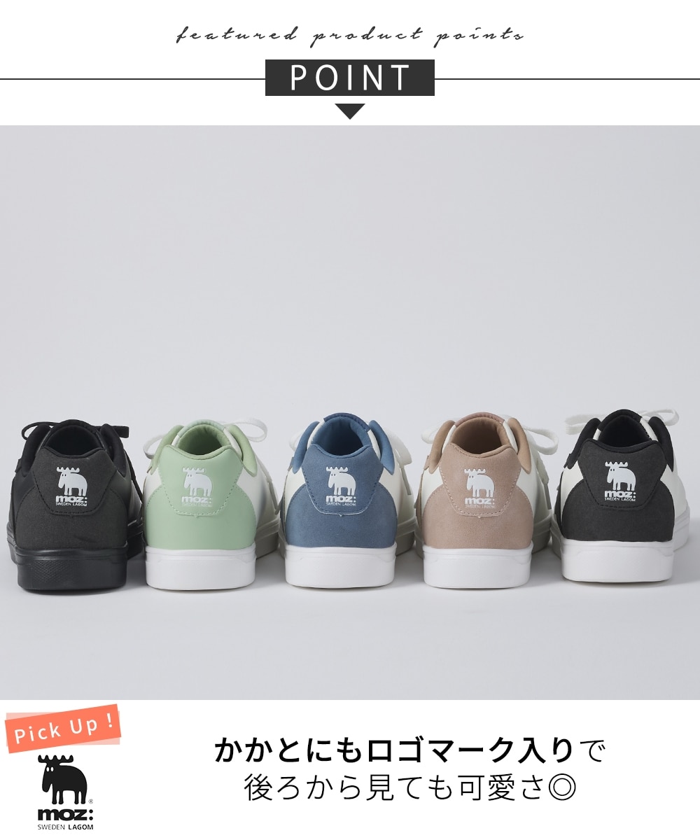 ゆったり幅広】moz（モズ）軽量ビッグロゴスニーカー（ワイズ4E