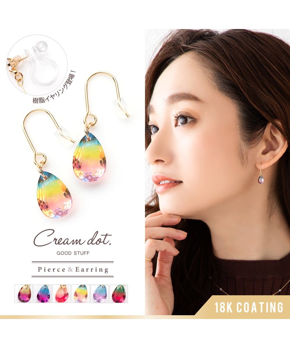 Creamdot.】グラデーションカラーが目を惹くドロップストーンピアス