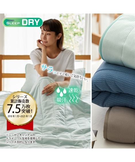 50×72 キノコのガーゼケット