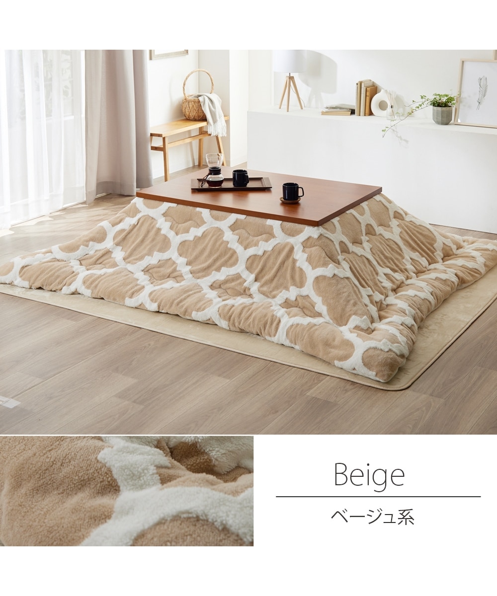 フランネルモロッカン柄×裏マイクロふんわりこたつ掛け布団 通販