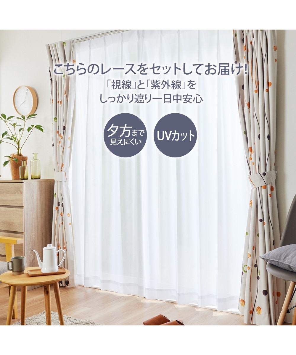 省エネ・節電】【カーテンセット】1級遮光・防音・遮熱カーテン＆遮像