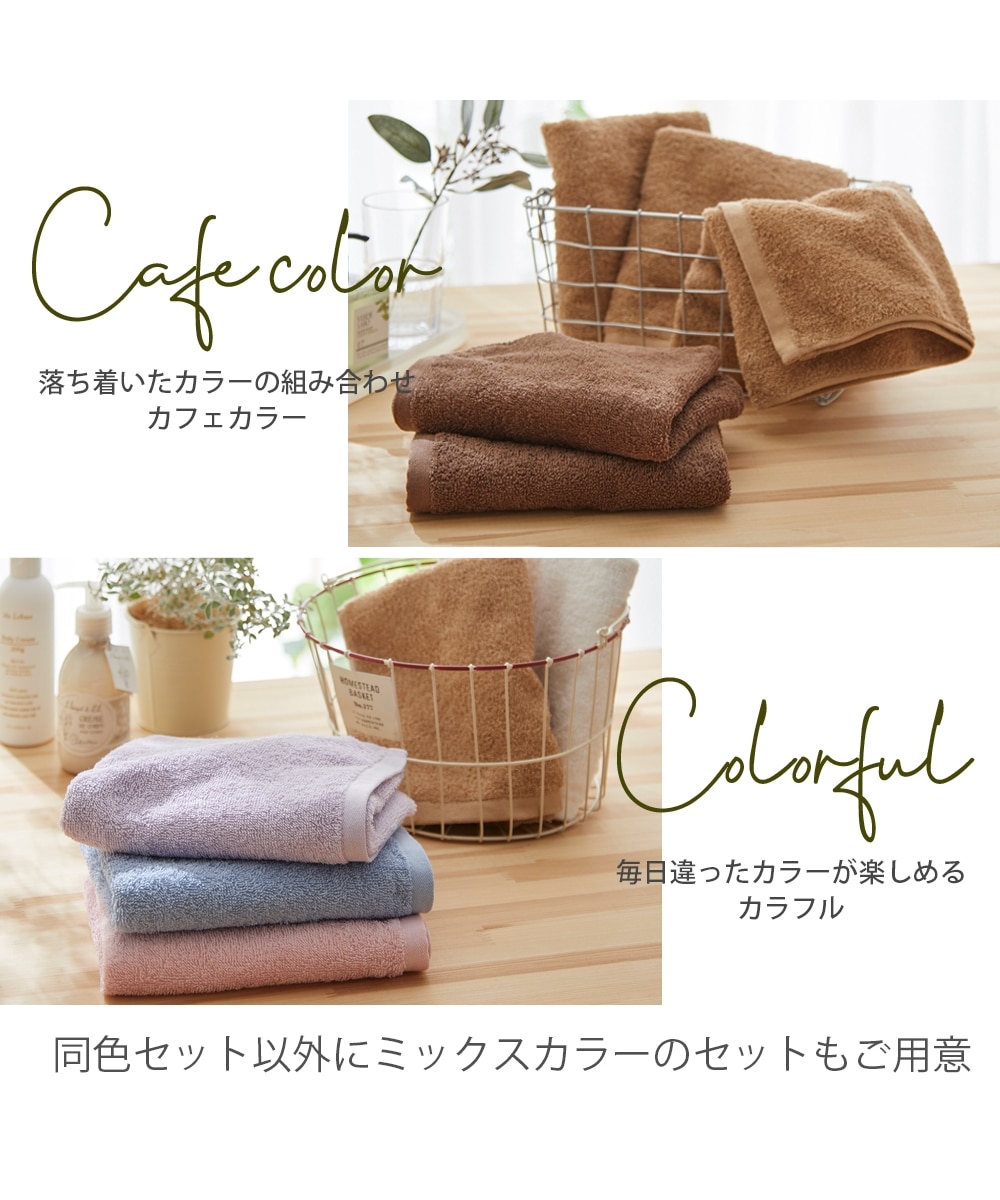 Dailycolor 【肌ざわりのいい中厚手】フェイスタオル5枚セット 通販