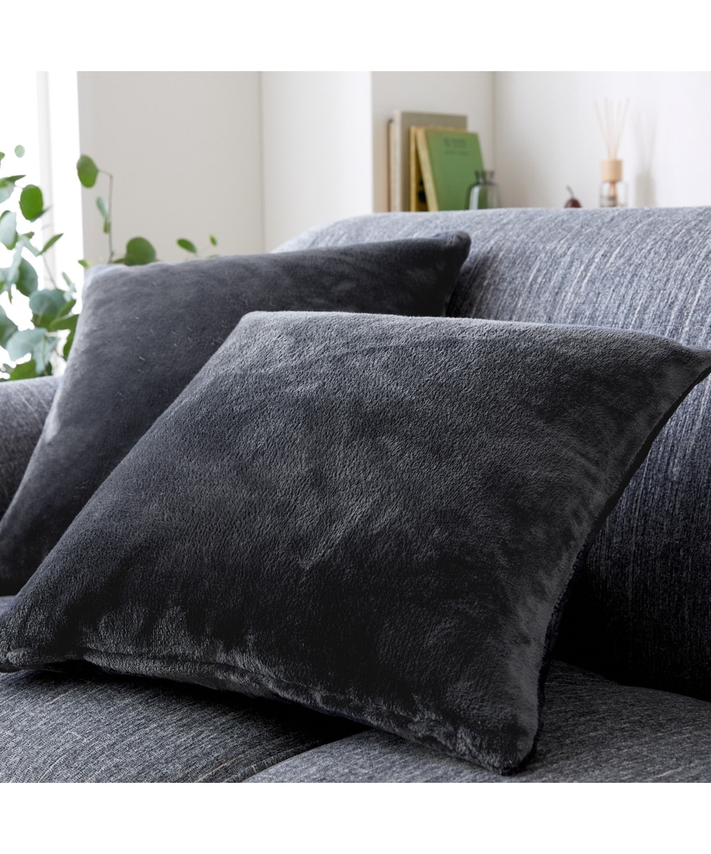 洗えるクッションカバー2枚組｜ボアラグシリーズ・スモーキーカラー