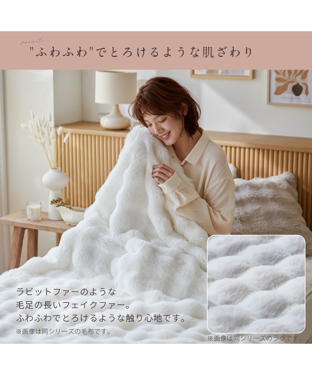 モコモコクッションカバー ラビットファー調(furry doudou./ファーリー