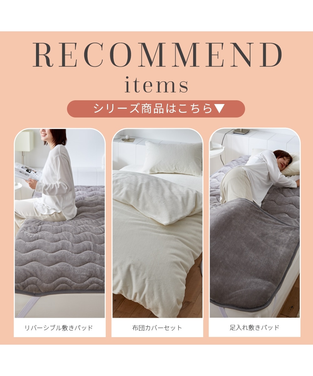 お買い得フランネル×綿パイルリバーシブル毛布ケット 通販【ニッセン】