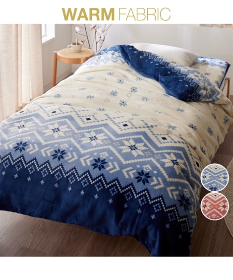 幾何学柄 布団カバー・シーツ 通販【ニッセン公式】