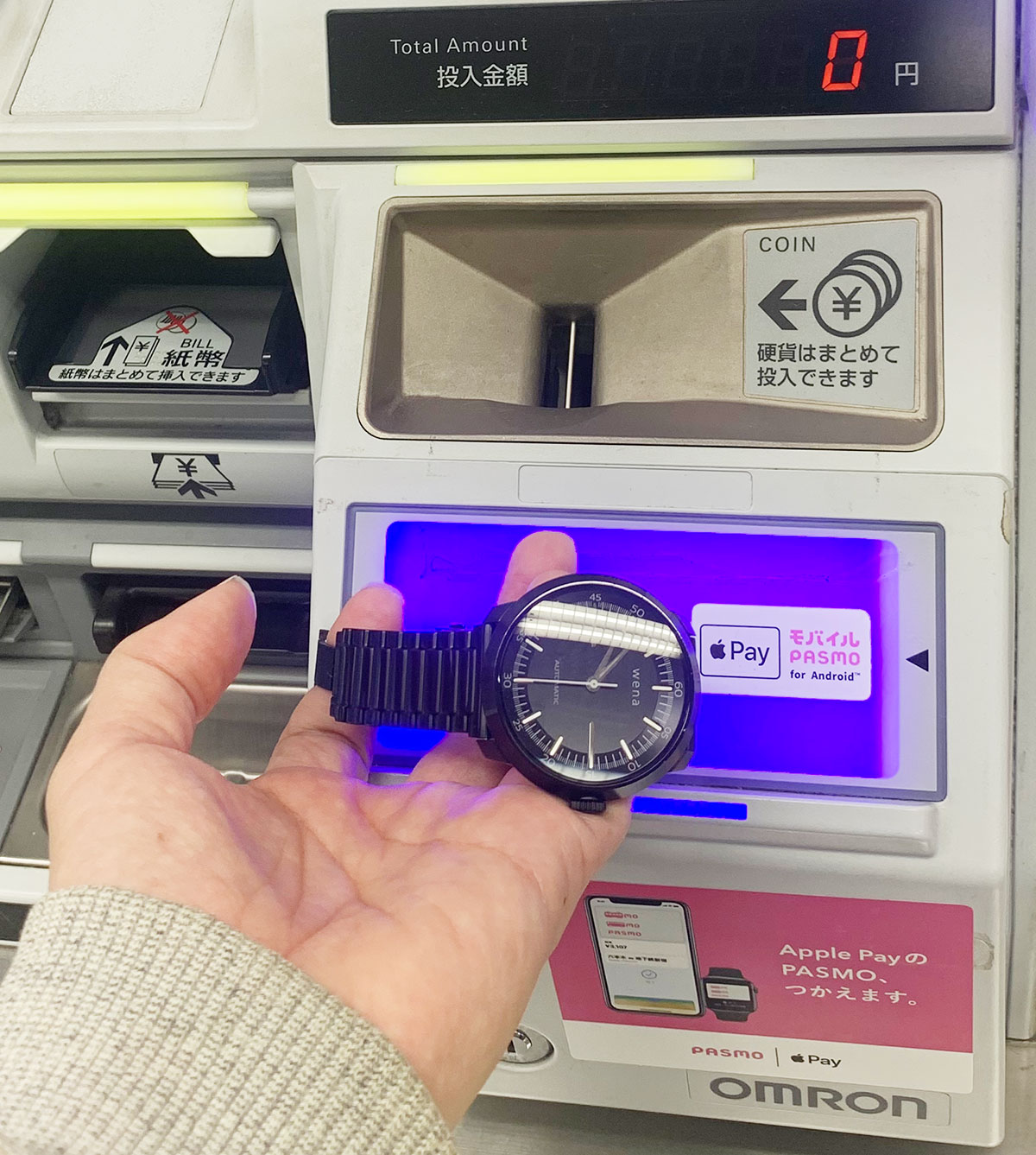 SONY「wena 3」でのSuicaや楽天Edyの使い方を紹介 - Smart Watch Life