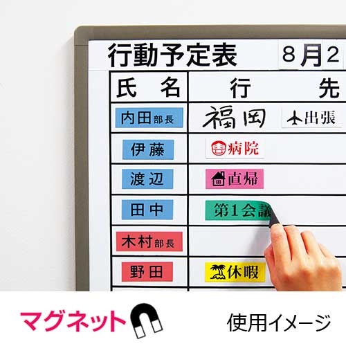 スマートオフィス】テプラPROテープマグネット 青に黒字 SJ36B キングジム