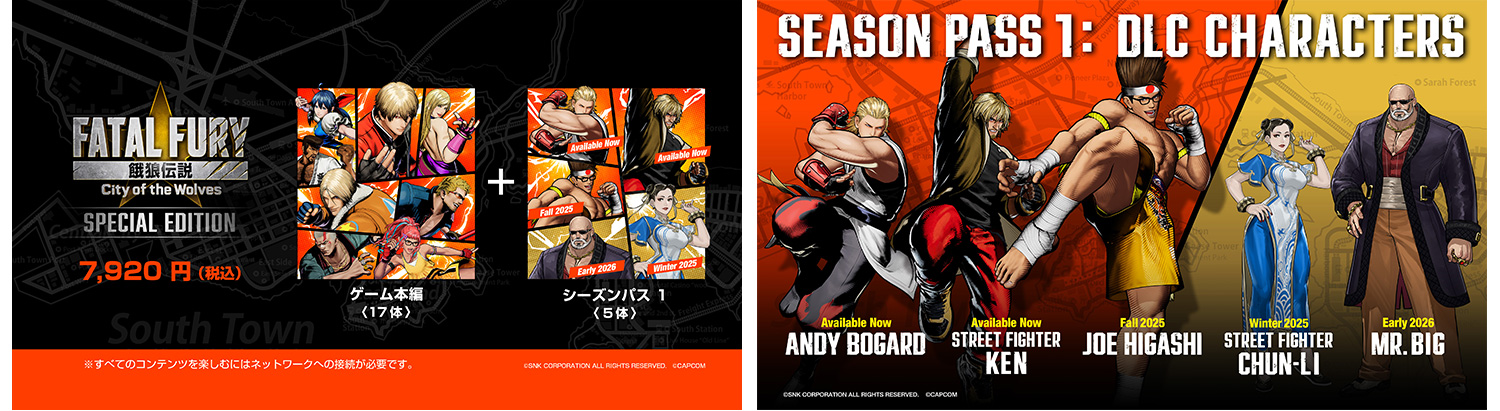 プレスリリース | 株式会社SNK