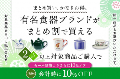 ジノリ1735／リチャードジノリ ベッキオホワイト カバードマフィン