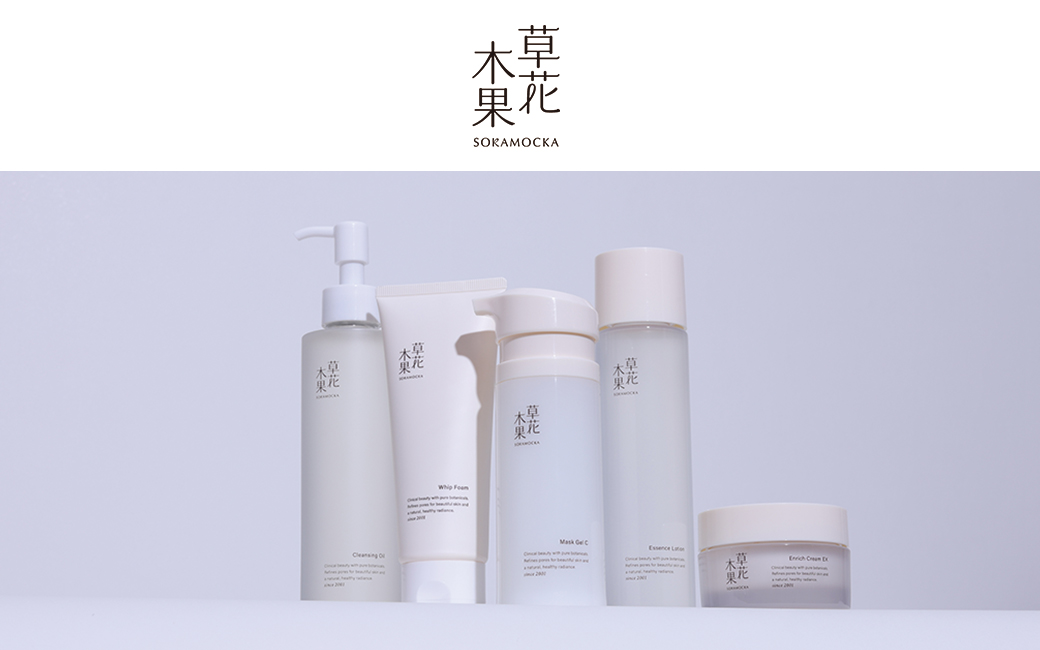 草花木果 美白化粧水 つめかえ5個セット 新品未使用未開封 草花木果 化粧水（化粧水）｜(草花木果)｜通販のベルメゾンネット