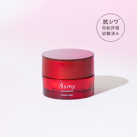 アズミー センシティブクリーム ＜敏感肌用クリーム＞ / キナリ公式