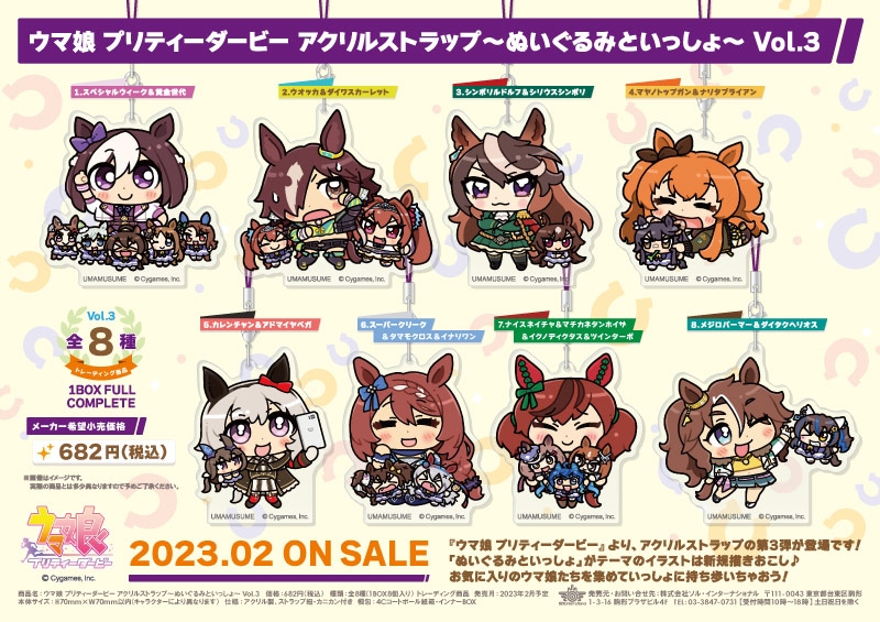 商品紹介 | 株式会社ソル・インターナショナル