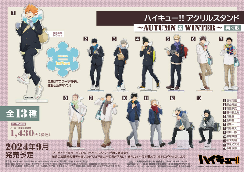 商品紹介 | 株式会社ソル・インターナショナル