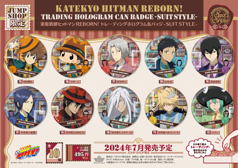 商品紹介 | 株式会社ソル・インターナショナル