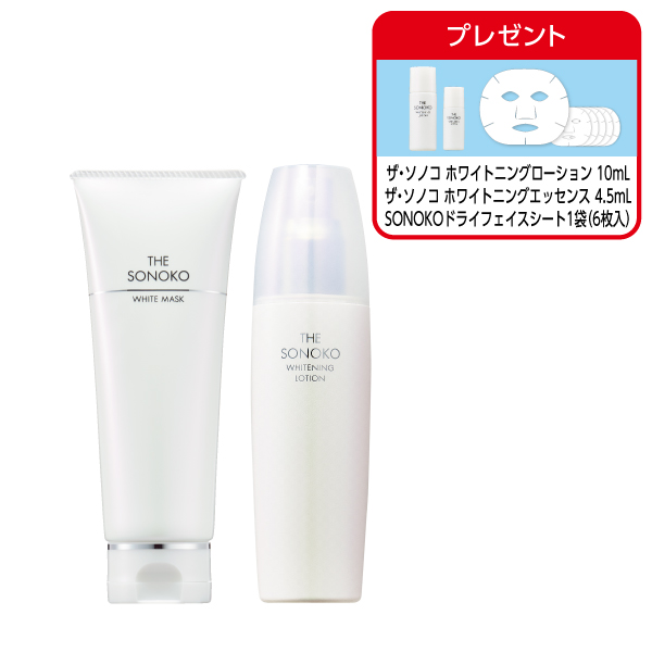 商品一覧ページ | SONOKO オンラインショップ | 会報誌掲載商品