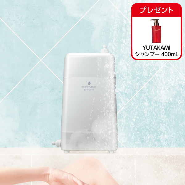 商品一覧ページ | SONOKO オンラインショップ | 会報誌掲載商品