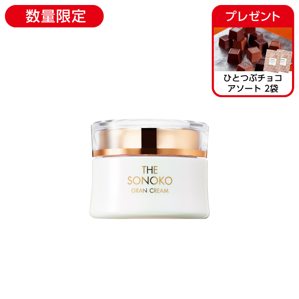 商品一覧ページ | SONOKO オンラインショップ | 化粧品