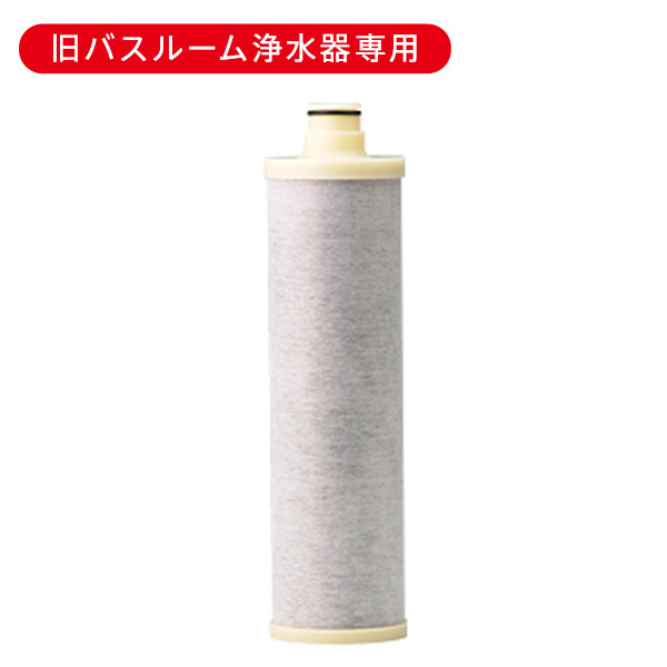 商品詳細ページ | SONOKO オンラインショップ | 旧バスルーム据え置き