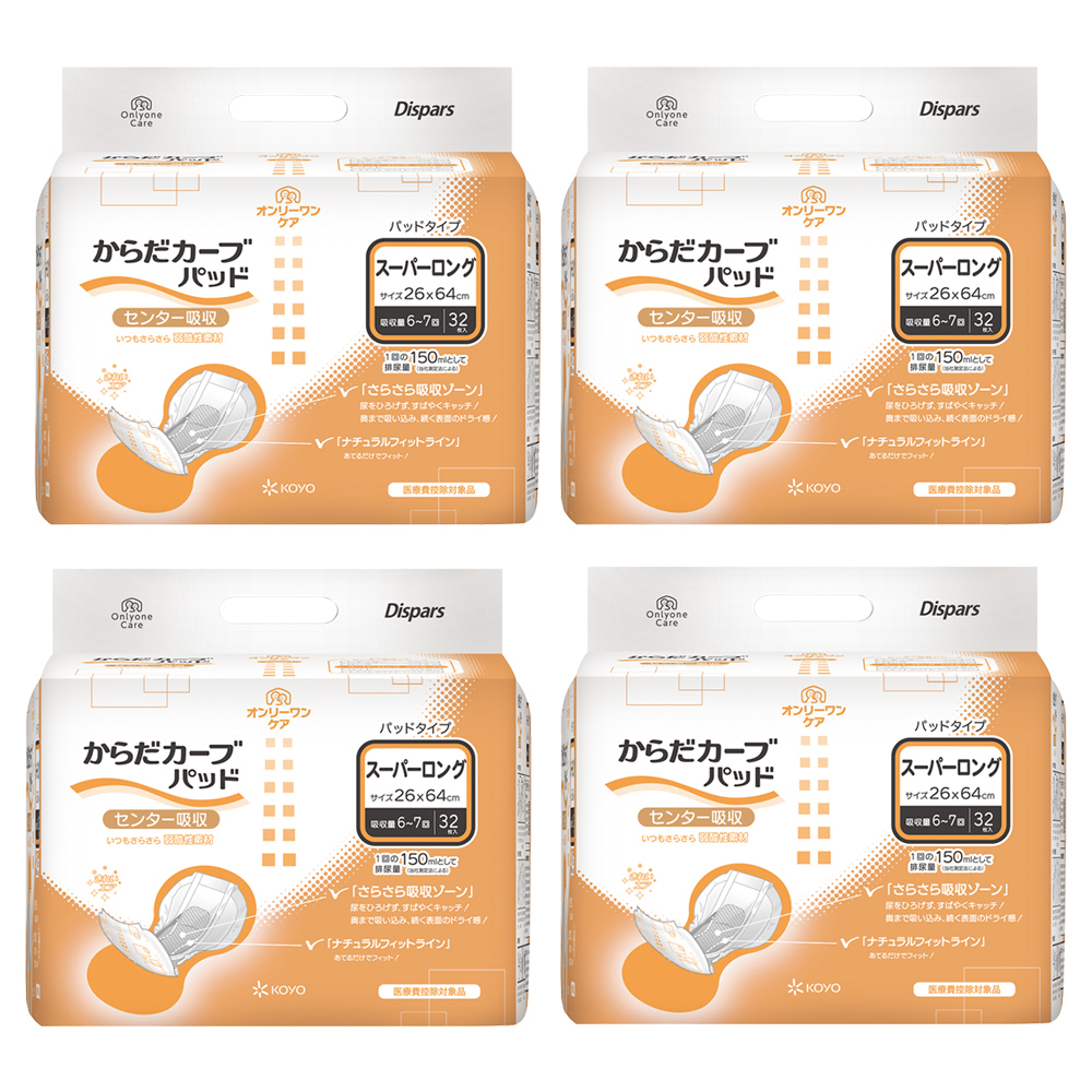 光洋 ディスパース オンリーワンケア からだカーブ パッド スーパー