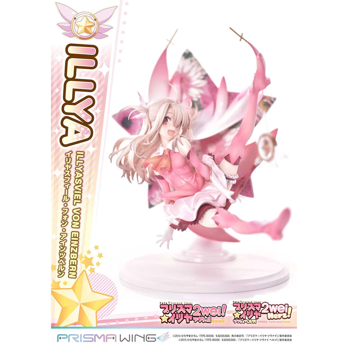 PRISMA WING イリヤスフィール・フォン・アインツベルン 1/7スケール