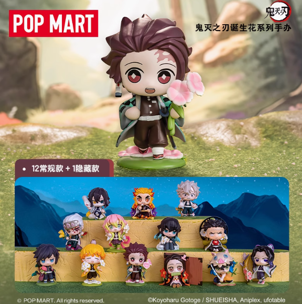 フィギュア専門店 -ソダチトイズ / POPMART 鬼滅の刃 誕生日花シリーズ