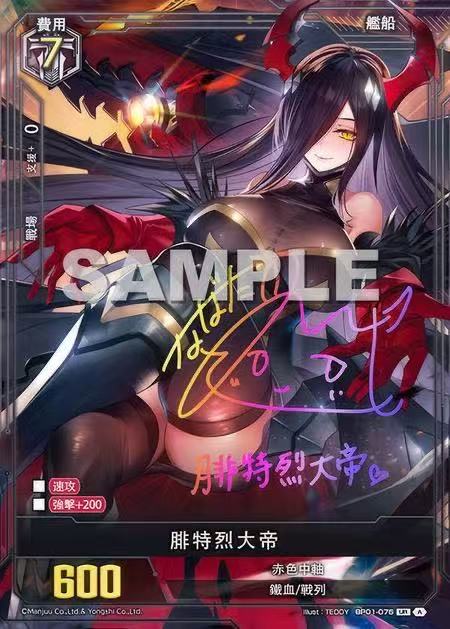 フィギュア専門店 -ソダチトイズ / BP01 フリードリヒ・デア・グローセ