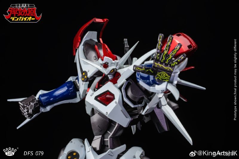 フィギュア専門店 -ソダチトイズ / King Arts 破邪大星ダンガイオー