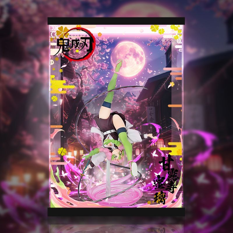 フィギュア専門店 -ソダチトイズ / 予約 「鬼滅の刃」 Aerial