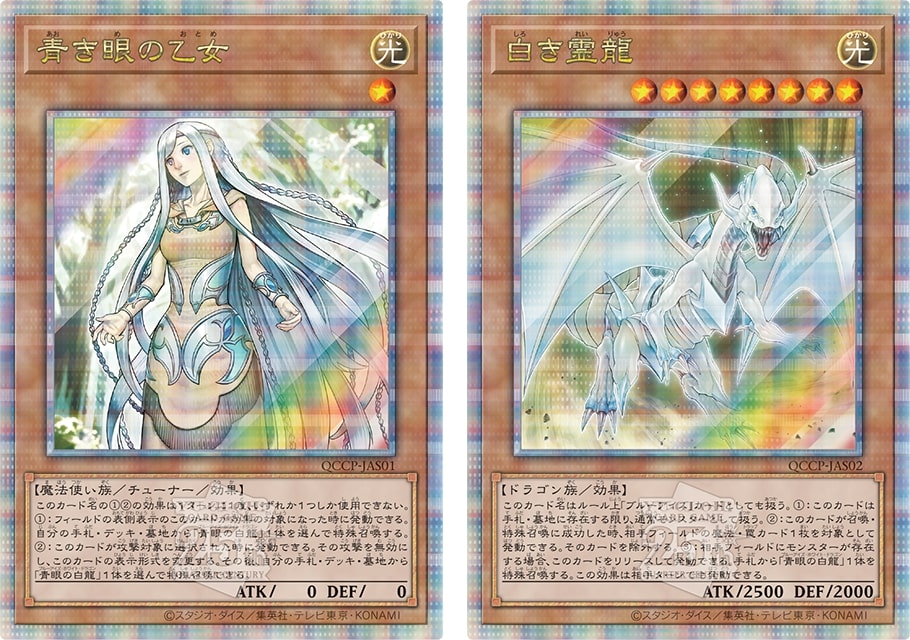 PSA10 白き乙女 25TH クオシク 遊戯王 遊戯王 白き乙女 クオシク 25th