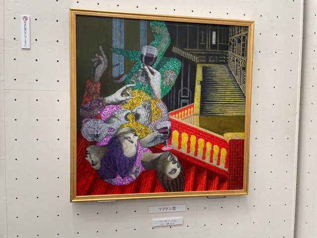 第20回 世界絵画大賞展 2024 | 株式会社ソフケン