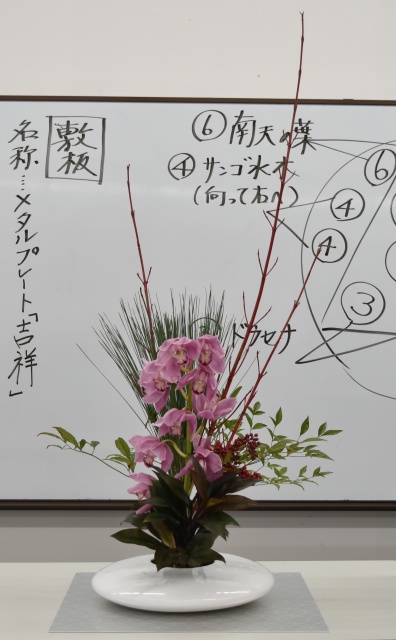 令和6年御題花「和」と、御題花器を発表させていただきました。9月26日