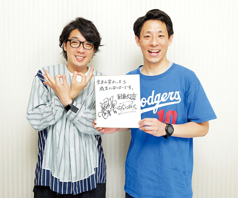 大宮セブン＞神奈川で似ている街は…でも「決して横浜ではない」 あの街