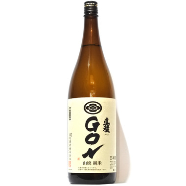 真稜 山廃純米 GON 1.8L さかや栗原｜商品詳細