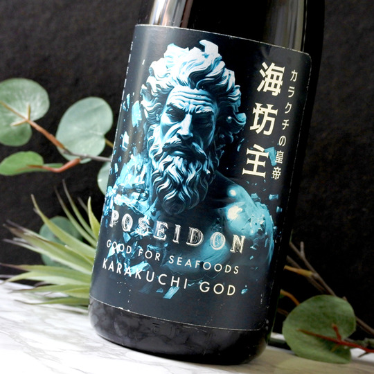 天吹 海坊主 POSEIDON 超辛口純米酒 1.8L さかや栗原｜商品詳細