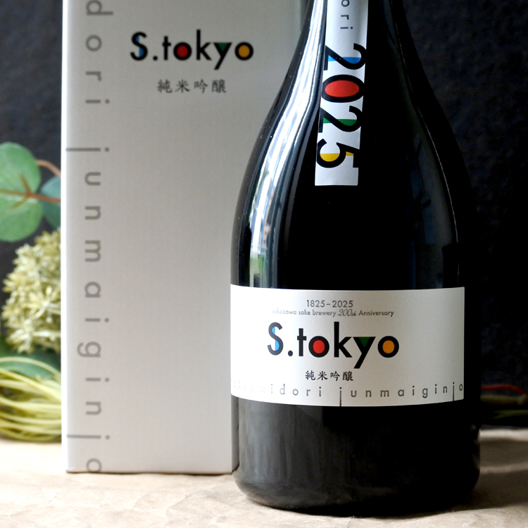 松みどり 純米吟醸 S.tokyo 2025 720ML さかや栗原｜商品詳細