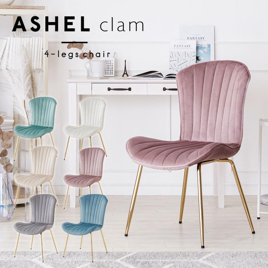 WEB限定】 ASHEL jelly デスクチェア キャスター金脚 マリンブルー