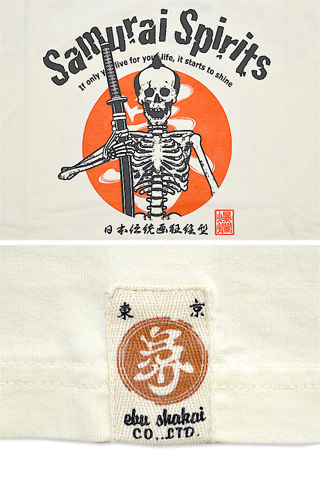 サムライスピリッツ半袖Tシャツ 爆烈爛漫娘 RMT-306 和柄 和風 侍 髑髏